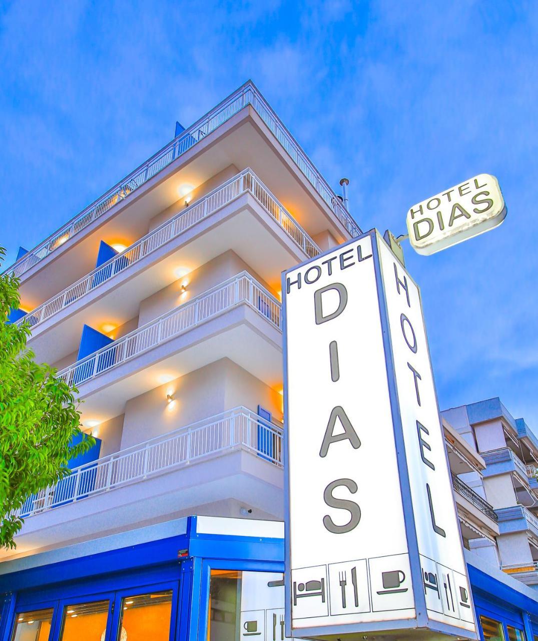 Dias Hotel Alexandrópolis Exterior foto